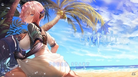 幻獣契約クリプトラクト サマーキャンペーンが開催 バレットやディオネが水着ユニットとして 涼風を呼ぶ守護女神 ガチャに登場 ゲーム情報サイト Gamer