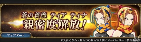 「MASS FOR THE DEAD」水着イベント「賢者の水着」が7月17日より開催！イベント「最終決戦兵器水着」も復刻の画像11