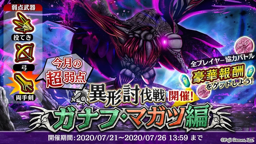 「アルカ・ラスト 終わる世界と歌姫の果実」★3セリカ［灼熱］（CV：M・A・O）が登場！1周年記念オリジナルサウンドトラックも配信の画像10
