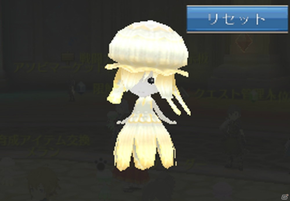「アヴァベル ルピナス」クラゲ少女の新ペット・シェリフィが報酬のイベント「ペットと一緒！いつでも一緒！」が開始！の画像4