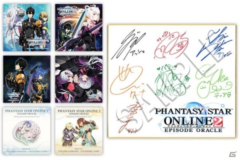 「PSO2」アニメのBlu-rayセットや台本セット、CDセットが当たるオンラインイベント「8周年記念抽選会」が開催！の画像4