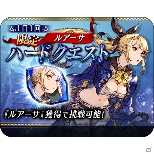 「FFBE 幻影戦争」新ユニット「ルアーサ」「タイタス」がピックアップ召喚に登場！最大300連の無料10連召喚も実施の画像12