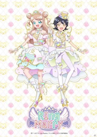テレビアニメ「キラッとプリ☆チャン」シーズン3で“リングマリィ”が帰ってくる？！新ビジュアルが公開の画像1