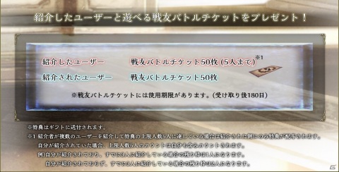 PC向け本格戦術対戦バトル「VALIANT TACTICS」の正式サービス開始日が7月22日に決定！紹介特典情報も公開にの画像5