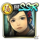 「龍が如く ONLINE」SSR盛りだくさんの「激アツ！2020『龍オン』夏祭り」が開催！の画像11