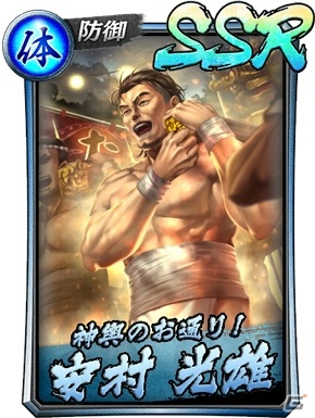 「龍が如く ONLINE」SSR盛りだくさんの「激アツ！2020『龍オン』夏祭り」が開催！の画像2