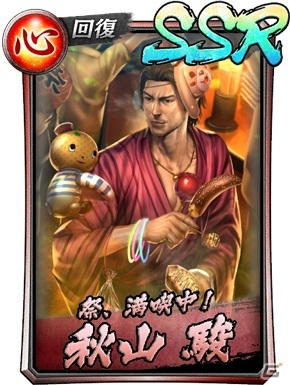 「龍が如く ONLINE」SSR盛りだくさんの「激アツ！2020『龍オン』夏祭り」が開催！の画像3