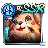「龍が如く ONLINE」SSR盛りだくさんの「激アツ！2020『龍オン』夏祭り」が開催！の画像30