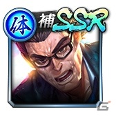 「龍が如く ONLINE」SSR盛りだくさんの「激アツ！2020『龍オン』夏祭り」が開催！の画像31