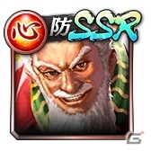 「龍が如く ONLINE」SSR盛りだくさんの「激アツ！2020『龍オン』夏祭り」が開催！の画像33