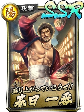 「龍が如く ONLINE」SSR盛りだくさんの「激アツ！2020『龍オン』夏祭り」が開催！の画像4