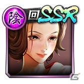 「龍が如く ONLINE」SSR盛りだくさんの「激アツ！2020『龍オン』夏祭り」が開催！の画像42