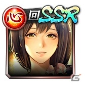 「龍が如く ONLINE」SSR盛りだくさんの「激アツ！2020『龍オン』夏祭り」が開催！の画像49