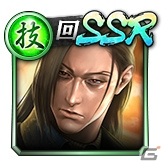「龍が如く ONLINE」SSR盛りだくさんの「激アツ！2020『龍オン』夏祭り」が開催！の画像53