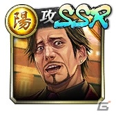 「龍が如く ONLINE」SSR盛りだくさんの「激アツ！2020『龍オン』夏祭り」が開催！の画像67