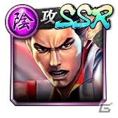 「龍が如く ONLINE」SSR盛りだくさんの「激アツ！2020『龍オン』夏祭り」が開催！の画像73