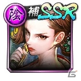 「龍が如く ONLINE」SSR盛りだくさんの「激アツ！2020『龍オン』夏祭り」が開催！の画像85