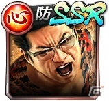 「龍が如く ONLINE」SSR盛りだくさんの「激アツ！2020『龍オン』夏祭り」が開催！の画像97