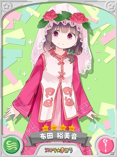 「きららファンタジア」に「ブレンド・S」から天野美雨、「ステラのまほう」から布田裕美音が登場！の画像6