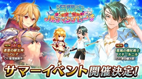 「ヴァルキリーコネクト」初のレアリティ上限解放で全キャラ★6進化可能に！の画像5