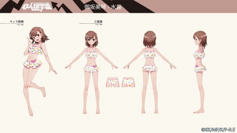 非人類学園」×「とある科学の超電磁砲T」コラボがスタート！御坂美琴の