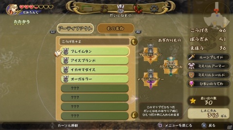 「FFCC リマスター」黒騎士（CV：大塚明夫）などのサブキャラクターやアーティファクト、必殺技を紹介！の画像22