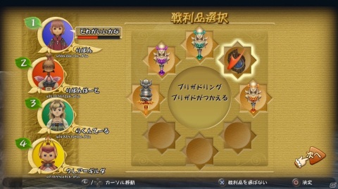 「FFCC リマスター」黒騎士（CV：大塚明夫）などのサブキャラクターやアーティファクト、必殺技を紹介！の画像23
