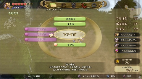 「FFCC リマスター」黒騎士（CV：大塚明夫）などのサブキャラクターやアーティファクト、必殺技を紹介！の画像32