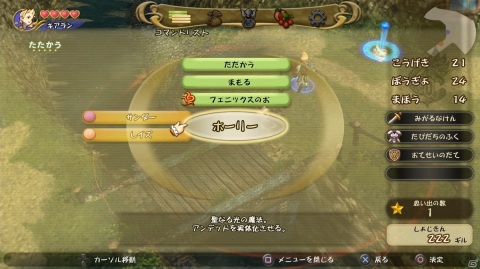 「FFCC リマスター」黒騎士（CV：大塚明夫）などのサブキャラクターやアーティファクト、必殺技を紹介！の画像36