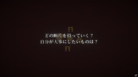 3Dに進化したビジュアルノベル「Necrobarista（ネクロバリスタ）」PC版の配信日が7月22日に決定！の画像17