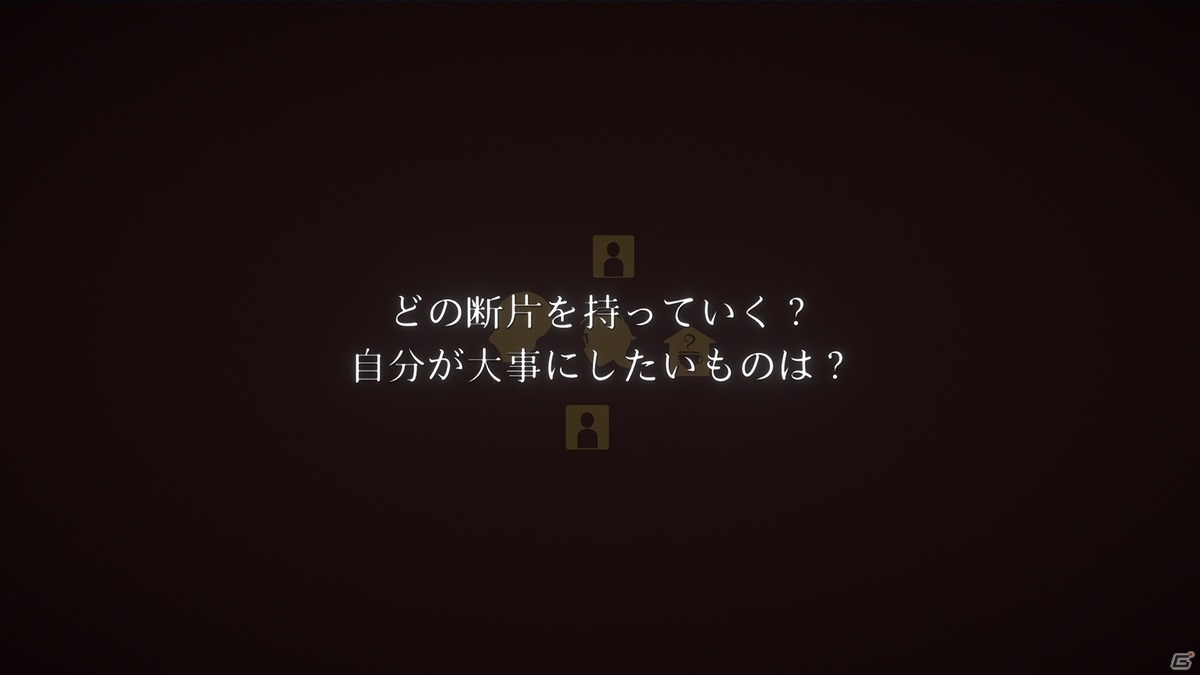 3Dに進化したビジュアルノベル「Necrobarista（ネクロバリスタ）」PC版の配信日が7月22日に決定！の画像17