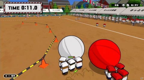 Switch「ボクらの大運動会」が配信開始！綱引きや大玉転がしなど12競技を最大4人で楽しもうの画像10