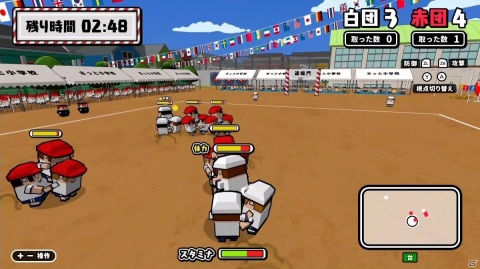 Switch「ボクらの大運動会」が配信開始！綱引きや大玉転がしなど12競技を最大4人で楽しもうの画像13