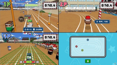 Switch「ボクらの大運動会」が配信開始！綱引きや大玉転がしなど12競技を最大4人で楽しもうの画像9