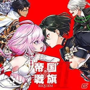 「CHUNITHM CRYSTAL PLUS」稼働開始！「紅蓮華」や「God knows…」など新曲が大量追加の画像20