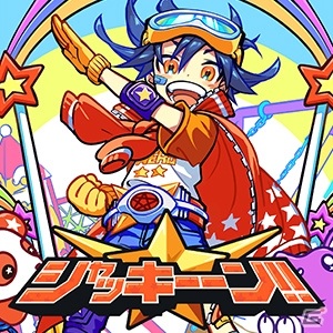 「CHUNITHM CRYSTAL PLUS」稼働開始！「紅蓮華」や「God knows…」など新曲が大量追加の画像32