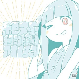 「CHUNITHM CRYSTAL PLUS」稼働開始！「紅蓮華」や「God knows…」など新曲が大量追加の画像7