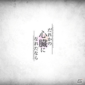 「CHUNITHM CRYSTAL PLUS」稼働開始！「紅蓮華」や「God knows…」など新曲が大量追加の画像8