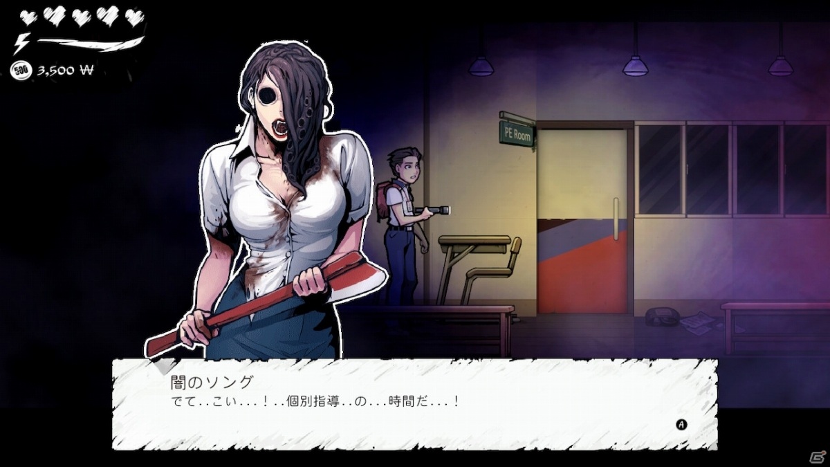 見覚えのある誰かが、君を殺そうと後を追ってくる―「ザ・コーマ:リカット」が8月6日にSwitchで発売の画像34