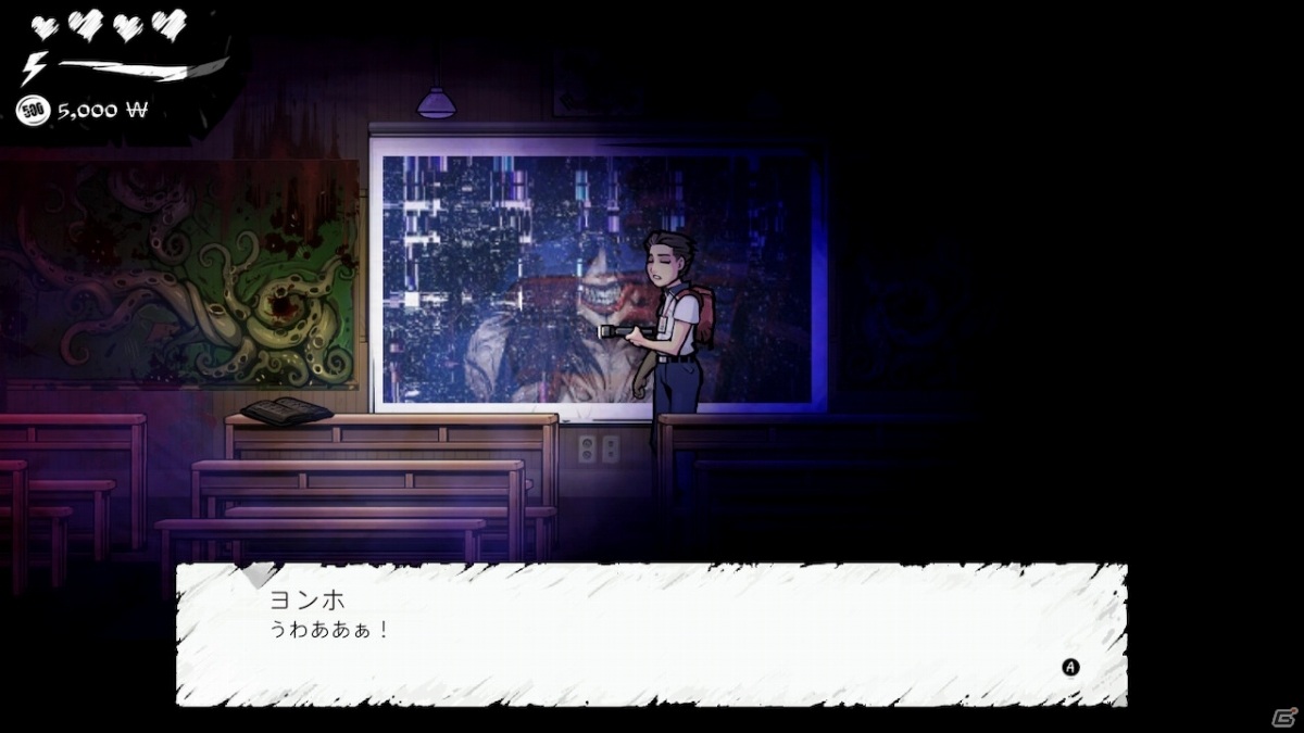 見覚えのある誰かが、君を殺そうと後を追ってくる―「ザ・コーマ:リカット」が8月6日にSwitchで発売の画像37