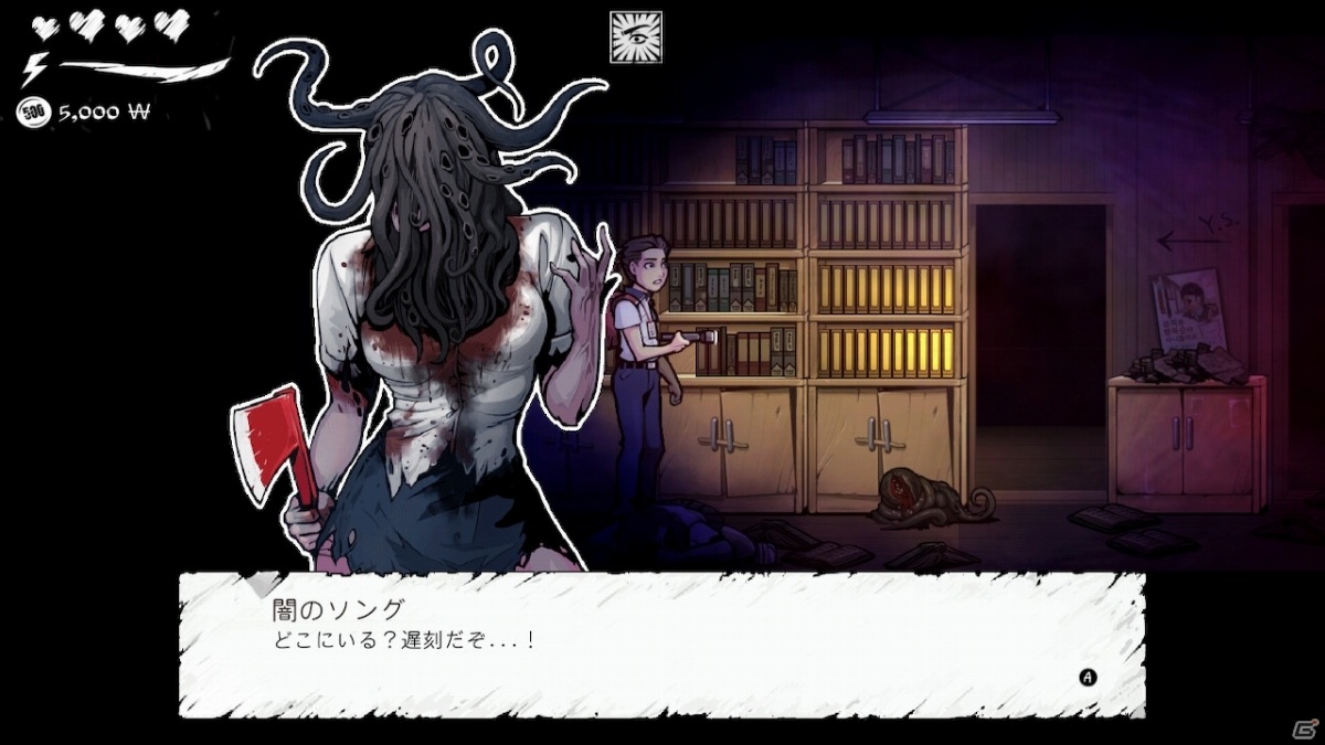 見覚えのある誰かが、君を殺そうと後を追ってくる―「ザ・コーマ:リカット」が8月6日にSwitchで発売の画像43