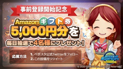 メカや獣人、美女超人も登場する野球RPG「ベースボールスーパースターズ」の事前登録が開始！の画像6