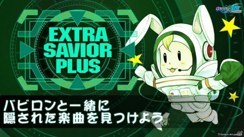 「DanceDanceRevolution A20 PLUS」追加楽曲「Riot of Color/TAG」などが登場するイベント「EXTRA SAVIOR PLUS」が開始！の画像1