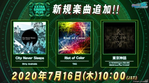 「DanceDanceRevolution A20 PLUS」追加楽曲「Riot of Color/TAG」などが登場するイベント「EXTRA SAVIOR PLUS」が開始！の画像2