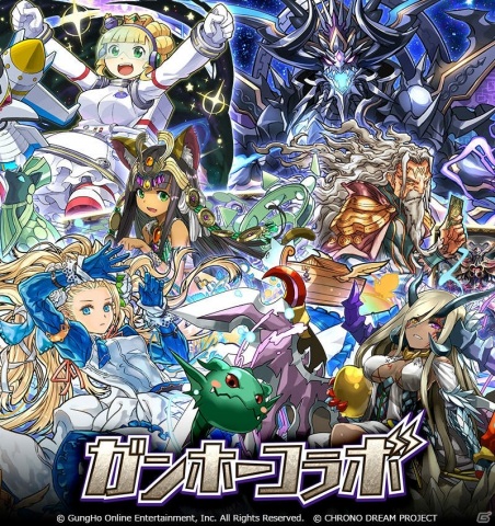 サモンズボード にてガンホーコラボが復活開催 パズル ドラゴンズ より龍刀 宙天丸など新コラボキャラクターが登場 Gamer