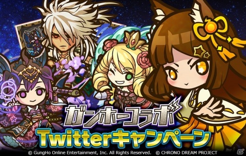サモンズボード にてガンホーコラボが復活開催 パズル ドラゴンズ より龍刀 宙天丸など新コラボキャラクターが登場の画像 ゲーム情報サイト Gamer