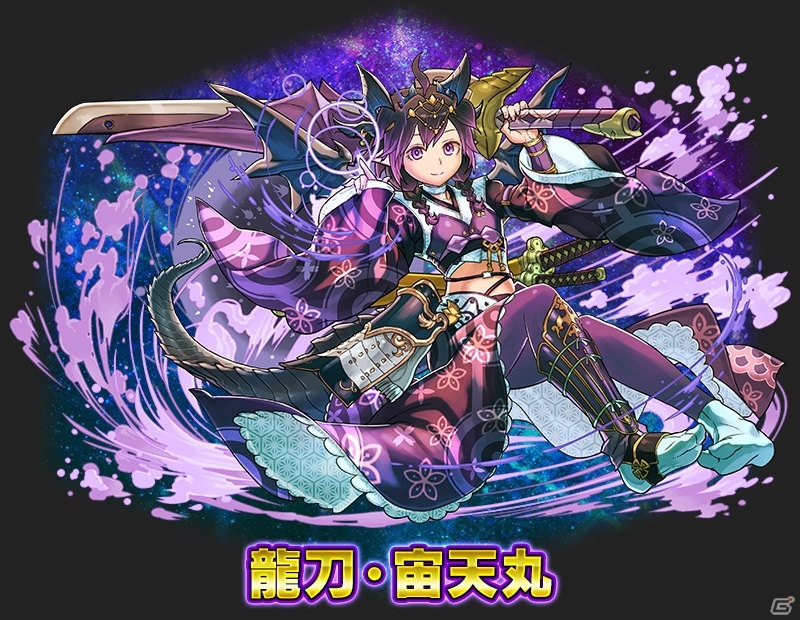 「サモンズボード」にてガンホーコラボが復活開催！「パズル＆ドラゴンズ」より龍刀・宙天丸など新コラボキャラクターが登場の画像6