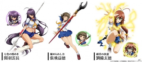 「三国大戦スマッシュ！」に美少女闘士が登場！TVアニメ「一騎当千 Western Wolves」とのコラボが開始の画像5