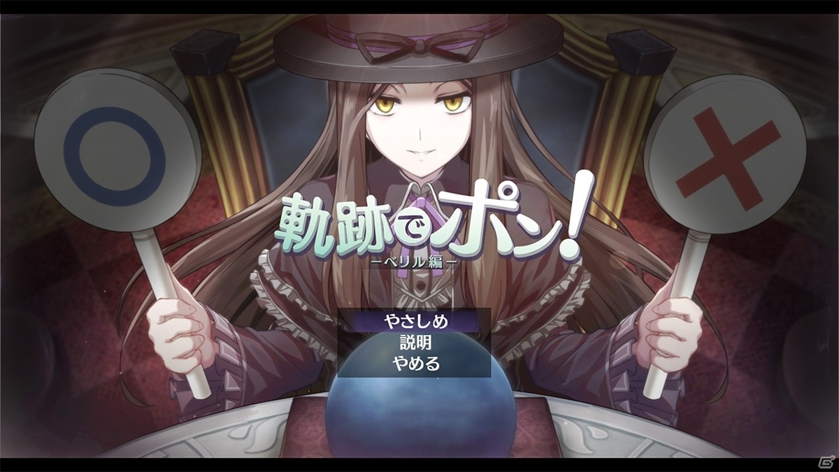 「英雄伝説 創の軌跡」旧《VII組》メンバーを中心としたキャラクターを紹介！ミニゲーム「軌跡でポン！」も登場の画像22