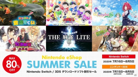 「オメガラビリンス ライフ」や「もっと！にゅ～パズ松さん」などD3PのSwitch/3DS用DLソフトのセールが実施！の画像1